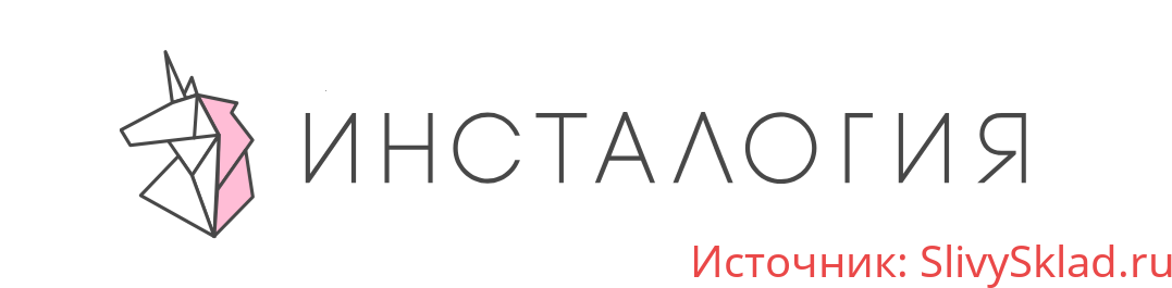 Картинка [Инсталогия] Что делать, чтобы ваши сториз смотрели (2018)