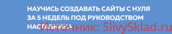 Картинка A.Ислaмов - Веб-разработчик 5.0 (2017)