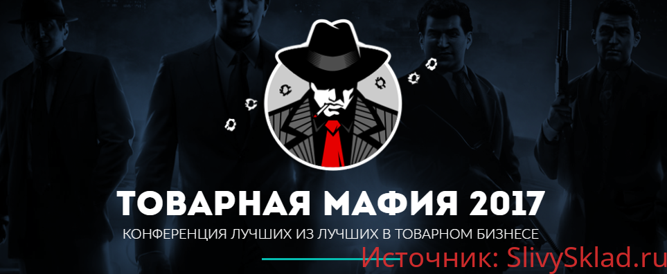 Картинка Комбо по товарке (2017)