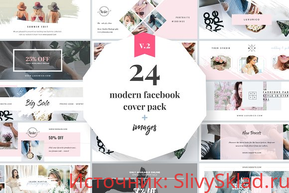 Картинка Modern Facebook Cover Pack (2017)