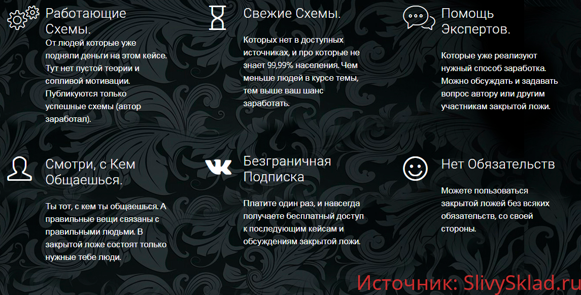 Картинка [Dengis] Закрытая ложа insider (2018)