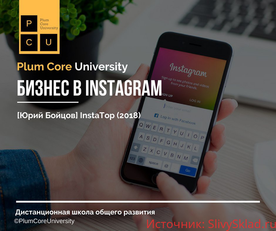 Картинка [Юрий Бойцов] InstaTop