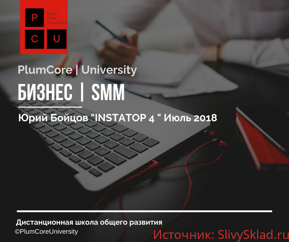 Картинка [Юрий Бойцов] InstaTop 4 (июль 2018)