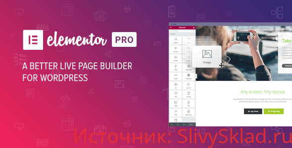 Картинка Elementor Pro v2.5.9 - конструктор страниц WordPress