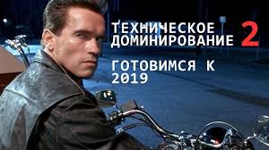 Картинка [Евгений Некоз] Доминирование на амазоне. 2 часть. Готовимся к 2019 году (2018)