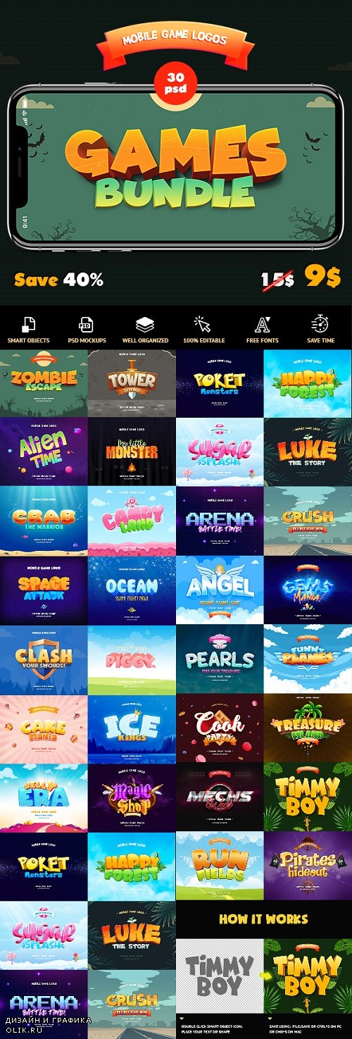 Картинка Game Titles Bundle - 30 Text Effects for Photoshop