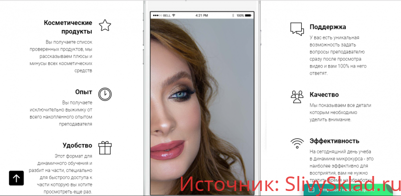 Картинка [Тома Зализняк] Nude smokey c последующей трансформацией в glow smokey eyes (2019)