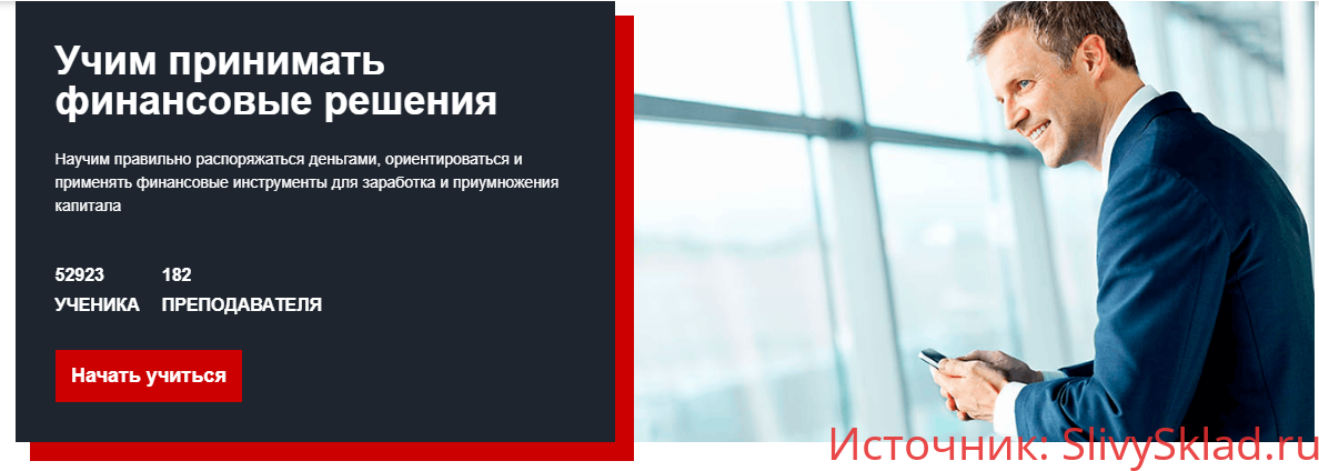 Картинка [TSLab] Сборник вебинаров по созданию роботов
