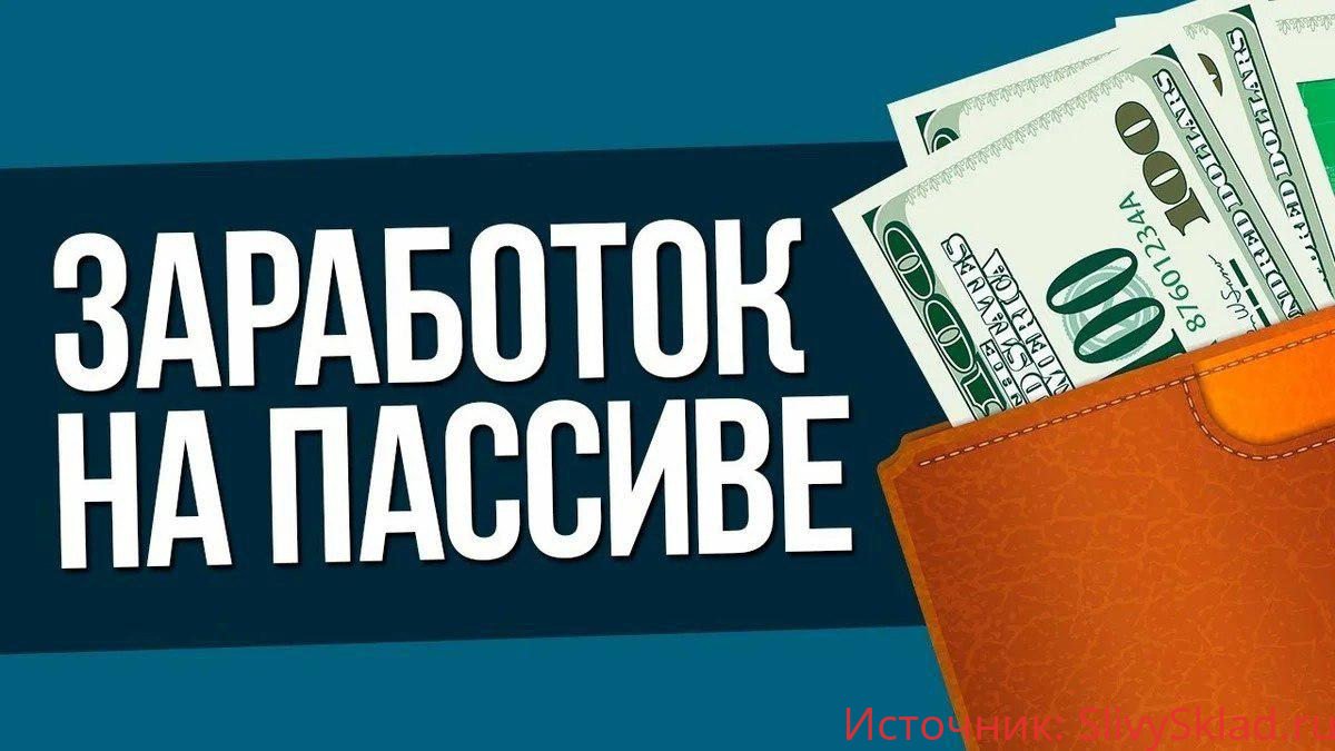 Картинка Слив обучений на 21600 рублей за 2019 год