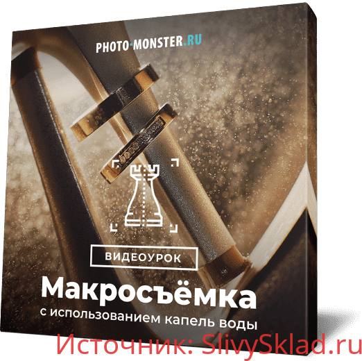 Картинка [Ильдар Хайруллин] Обработка фотографий в Capture One Pro 12 (2019)