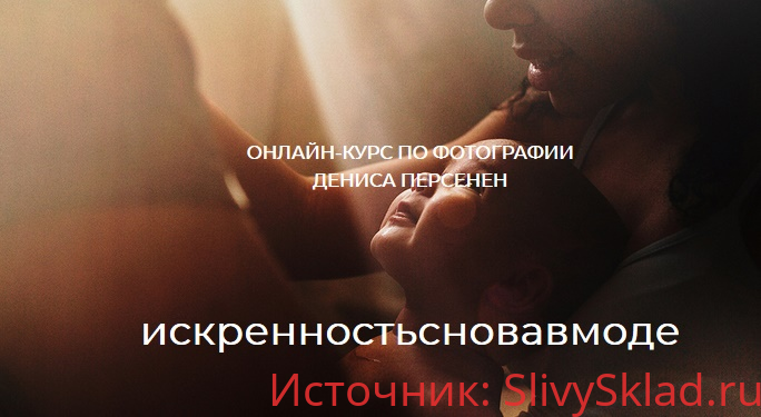 Картинка [Денис Персенен] Съёмка в стиле LifeStyle (2019)