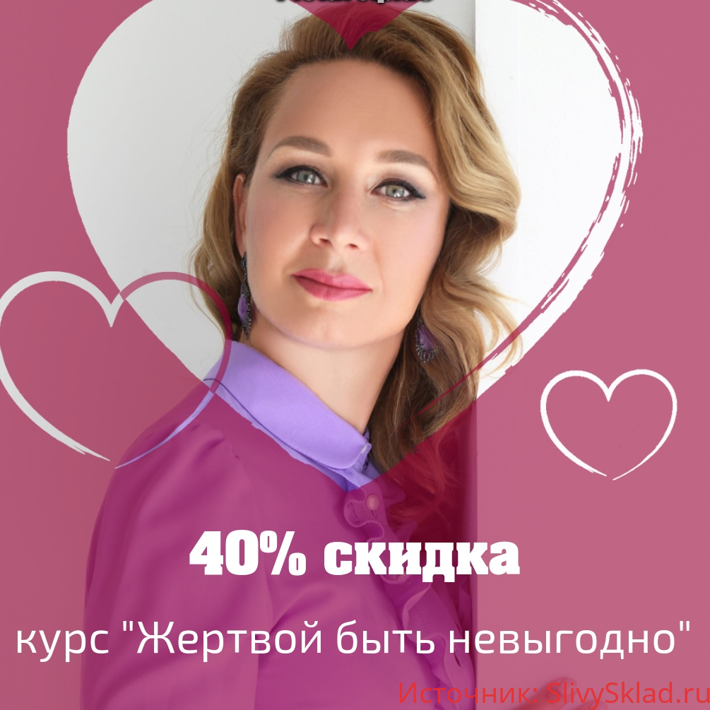 Картинка [Лилия Четверикова] Жертвой быть не выгодно (2019)