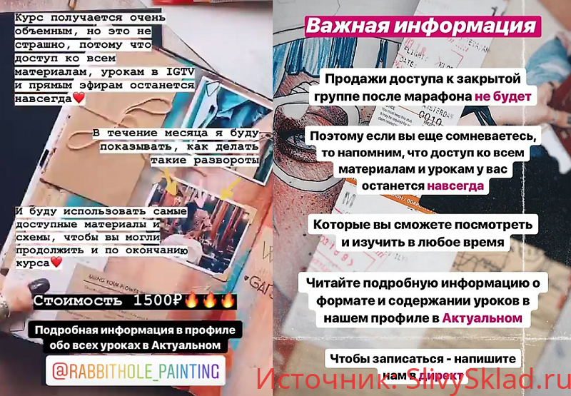 Картинка [Лина Жолобова] Прокачай свой Артбук (2019)