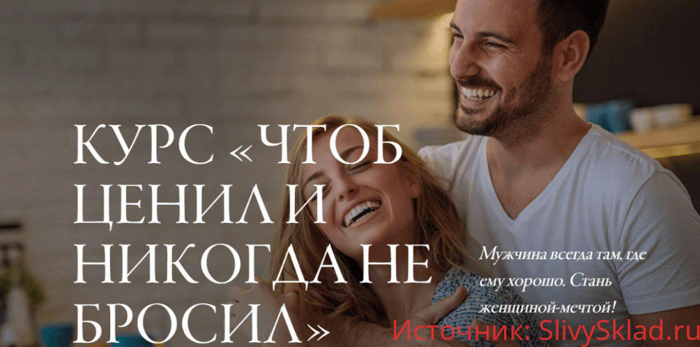Картинка [WOMAN INSIGHT] Светлана Керимова - Чтоб ценил и никогда не бросил (2018)