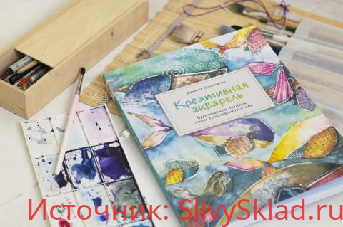 Картинка [Даниэла Дональдсон] Креативная акварель (2019)