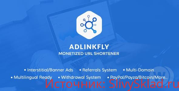 Картинка AdLinkFly v6.3.0 NULLED - монетизация коротких ссылок