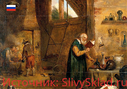 Картинка [Рори Сазерленд] Алхимия. Удивительная наука о брендах, бизнесе и жизни