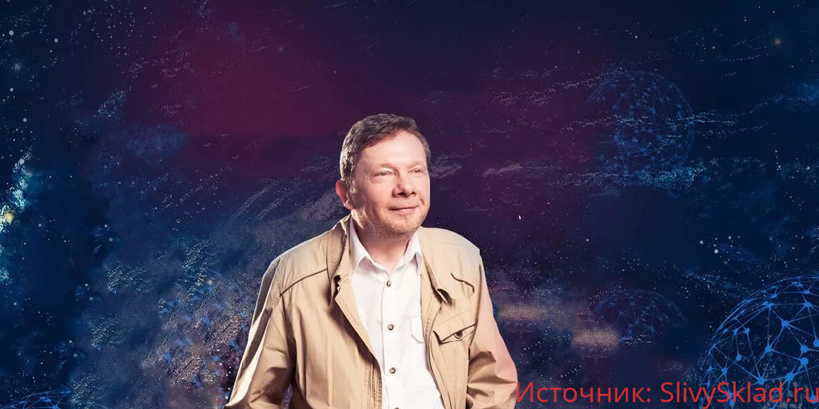 Картинка [Толле Экхарт] Путь к Внутреннему Миру