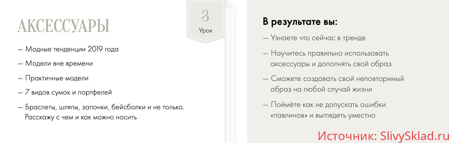 Картинка [Александр Козаченко] ДНК мужского стиля (2019)