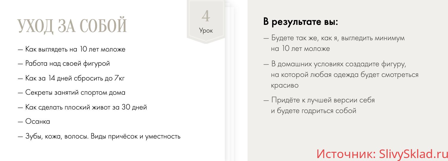 Картинка [Александр Козаченко] ДНК мужского стиля (2019)