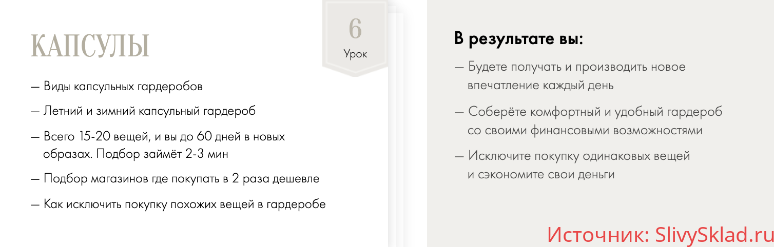 Картинка [Александр Козаченко] ДНК мужского стиля (2019)