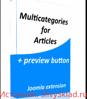 Картинка [CWJoomla] CW Multicategories v3.9.11.1 - мультикатегории для Joomla