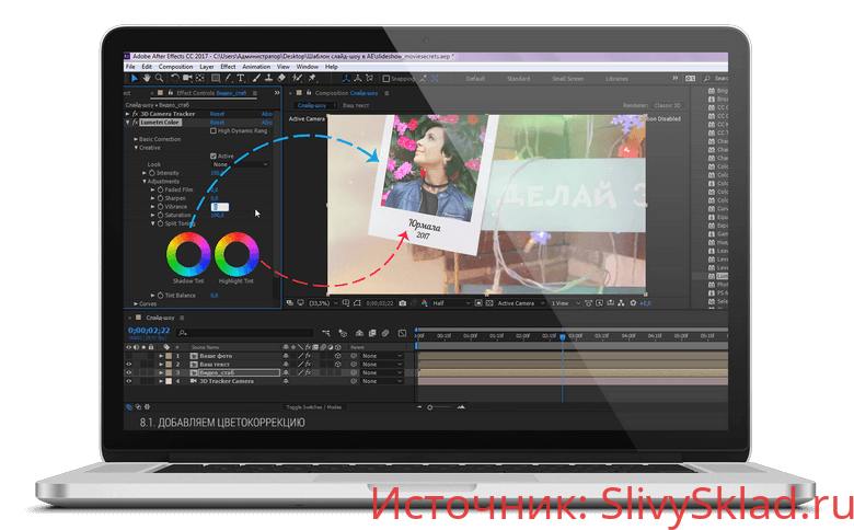 Картинка [Игорь Лохман] «Умное видео» в After Effects (2019)