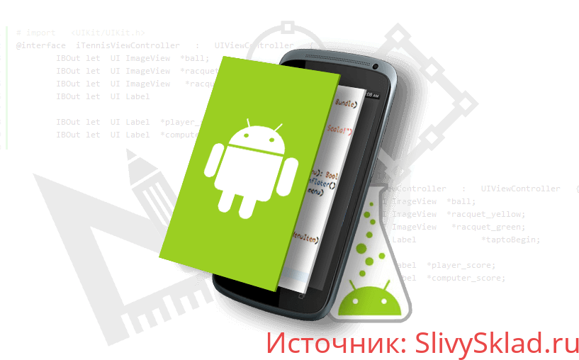 Картинка Полный курс по разработке Android приложений в 2019 году