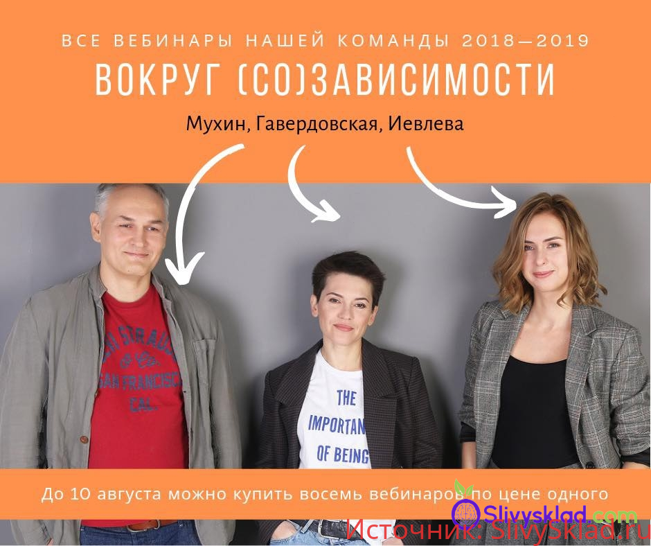Картинка [П. Гавердовская, А. Мухин, П. Иевлева] Измена, что делать, как выбраться из личного и семейного кризиса (2019)