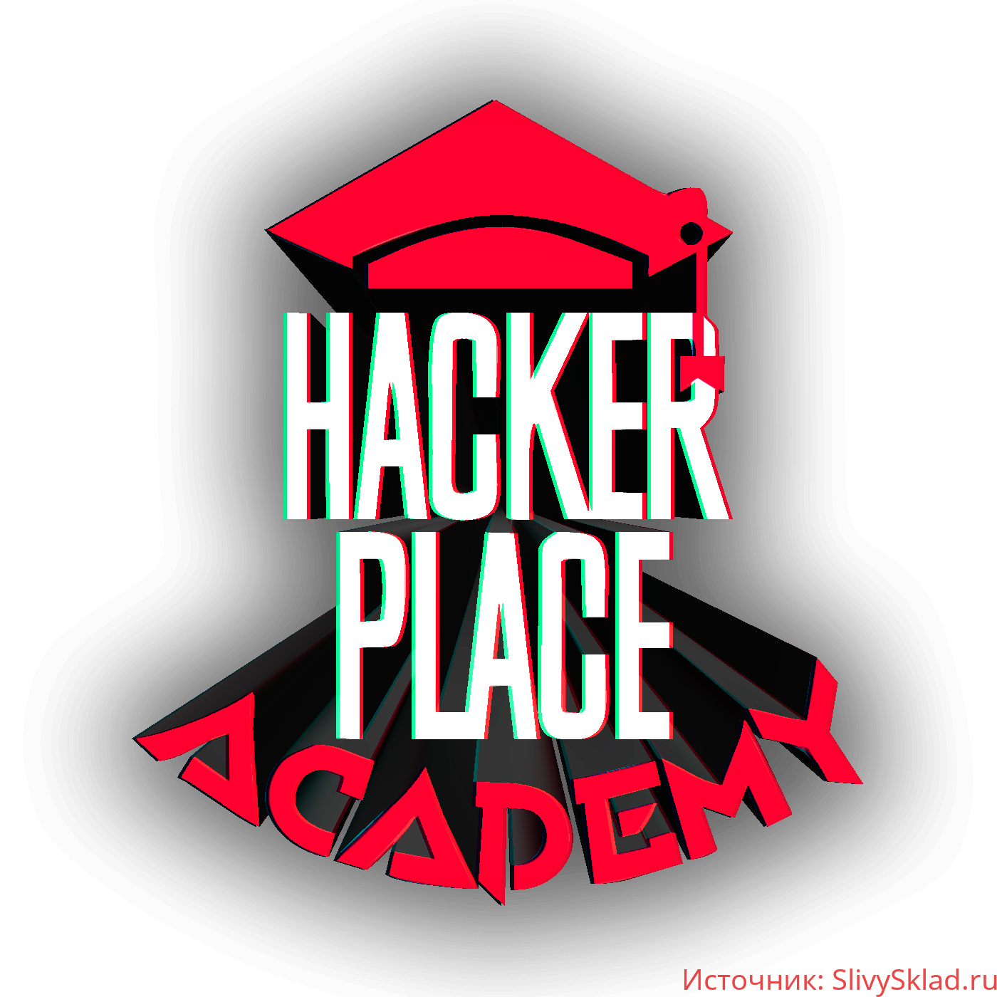 Картинка [Hacker Place Academy] Обучение по хакингу