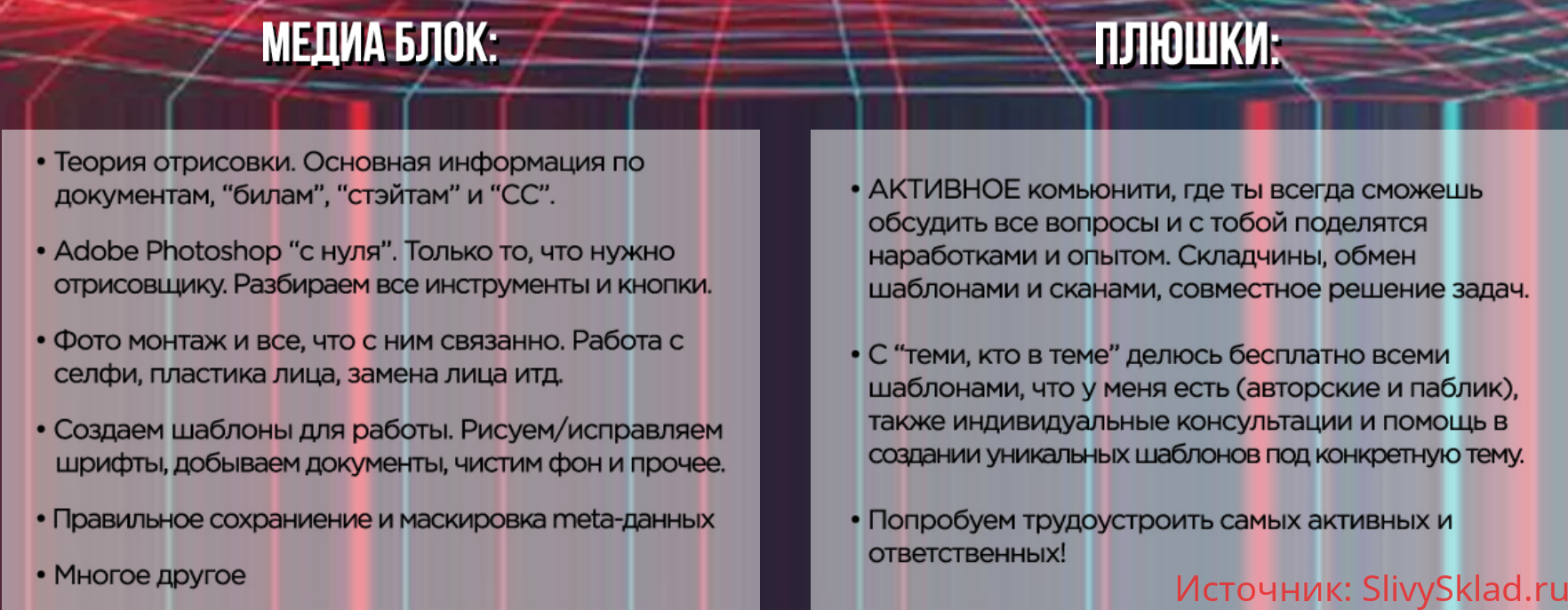 Картинка Мамкин отрисовщик (2019)