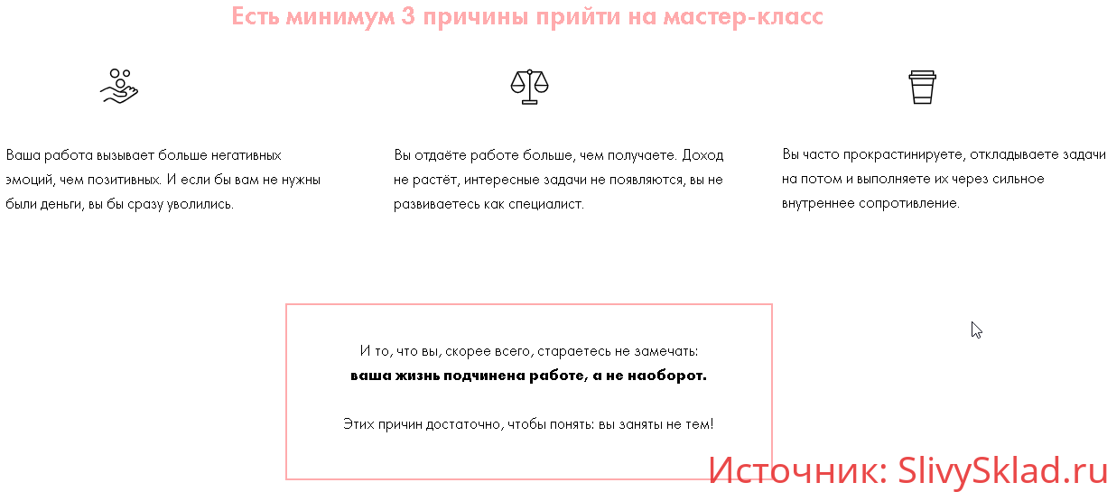 Картинка [Виктория Ахмедянова] Больше не РАБота (2019)