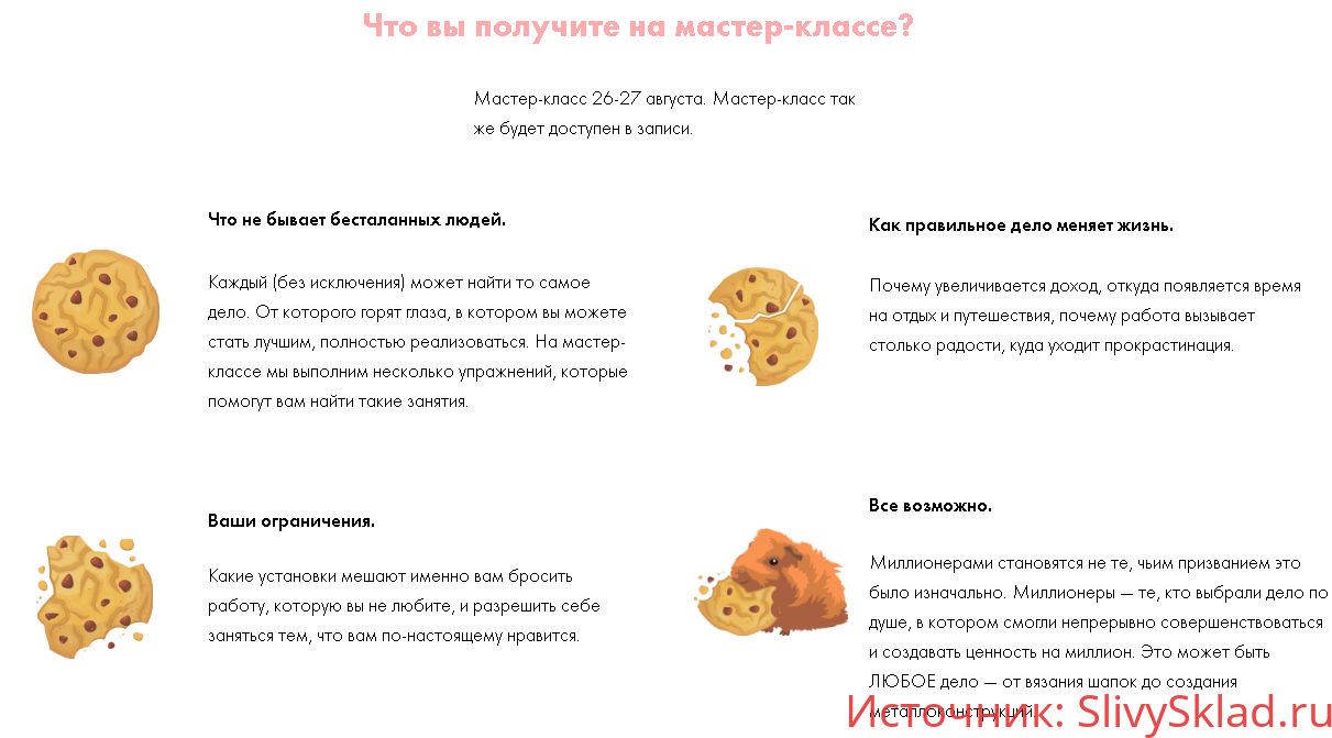 Картинка [Виктория Ахмедянова] Больше не РАБота (2019)