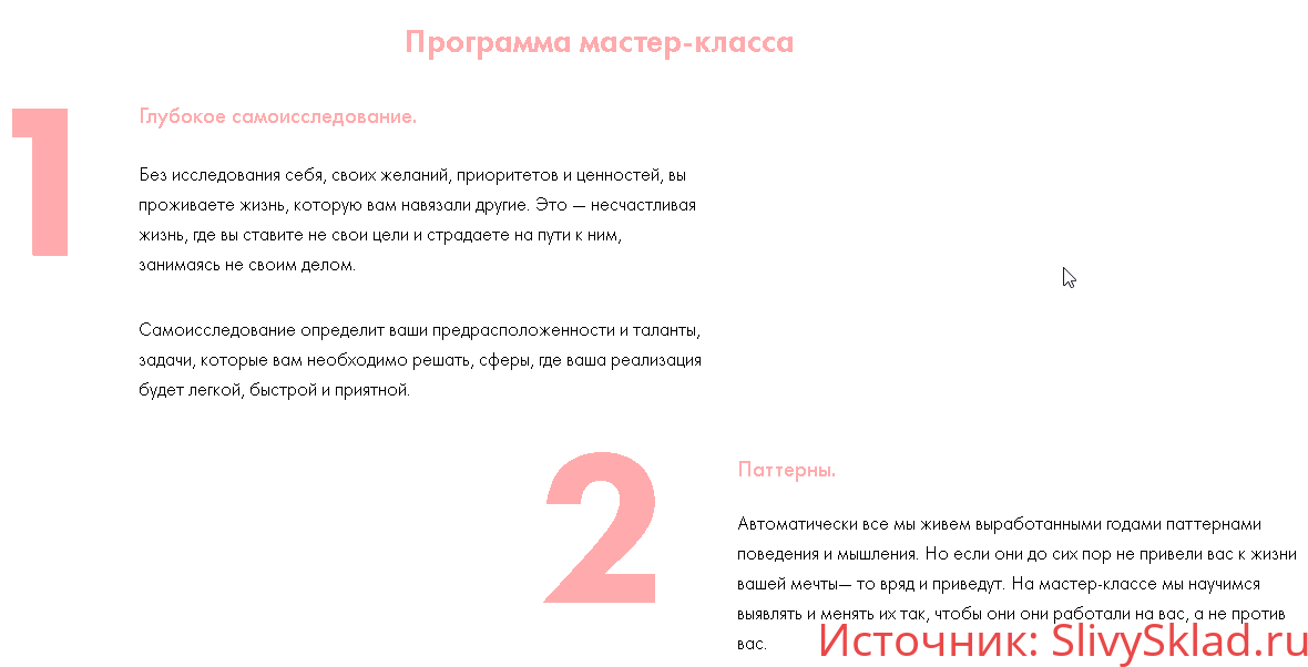 Картинка [Виктория Ахмедянова] Больше не РАБота (2019)