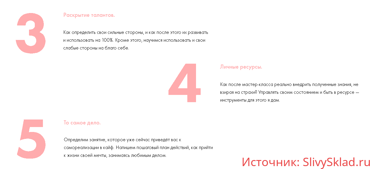 Картинка [Виктория Ахмедянова] Больше не РАБота (2019)