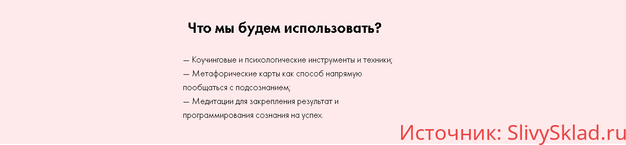 Картинка [Виктория Ахмедянова] Больше не РАБота (2019)
