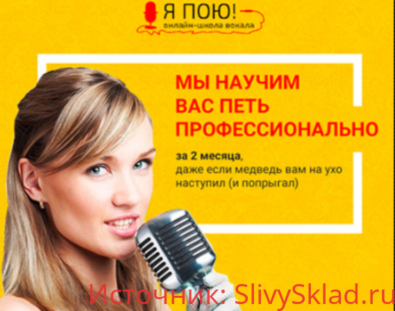 Картинка [Елена Чабанова] Развитие музыкального слуха