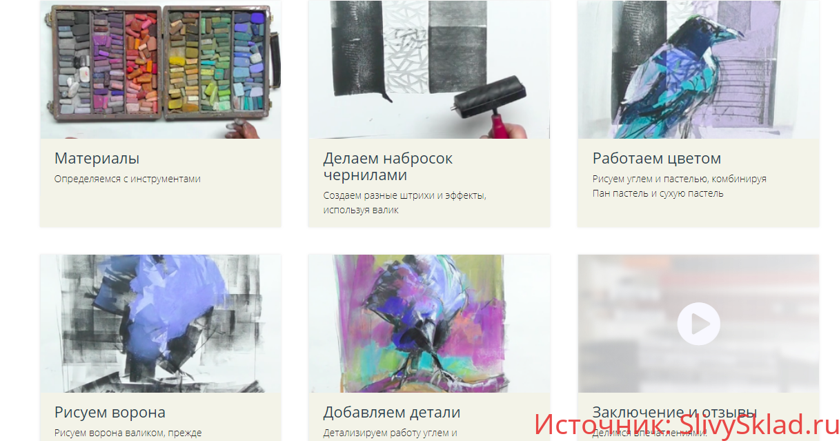Картинка [Доун Эмерсон] Птицы