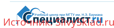 Картинка [Специалист] Как руководителю организации выстроить управление своей ИТ-службой. Основы (2019)