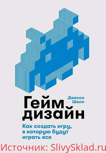 Картинка [Альпина] Сборник июль (2019)