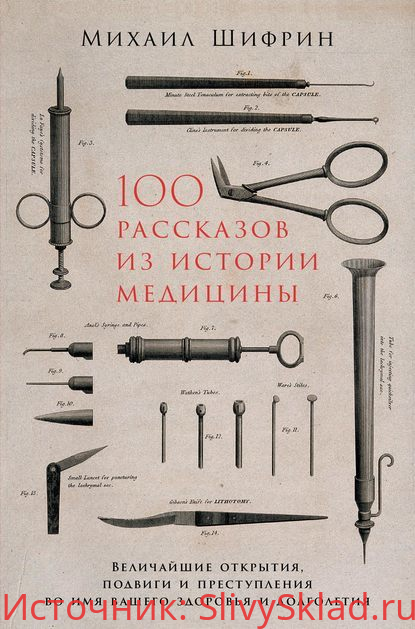 Картинка [Альпина] Сборник июль (2019)