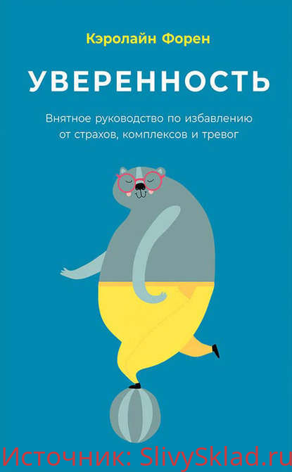 Картинка [Альпина] Сборник июль (2019)