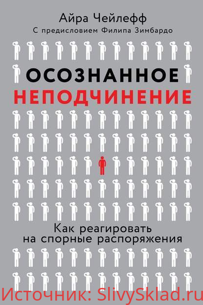 Картинка [Альпина] Сборник июль (2019)