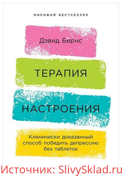 Картинка [Альпина] Сборник июль (2019)