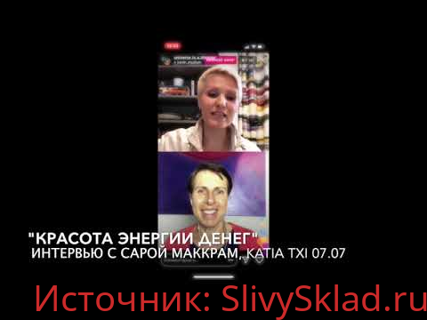 Картинка [Катя Чи, Сара МакКрам] Красота энергии денег (2019)
