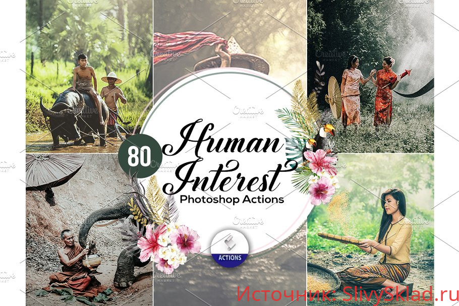 Картинка [Creativemarket] 80 Human Interest Photoshop Actions (2019)