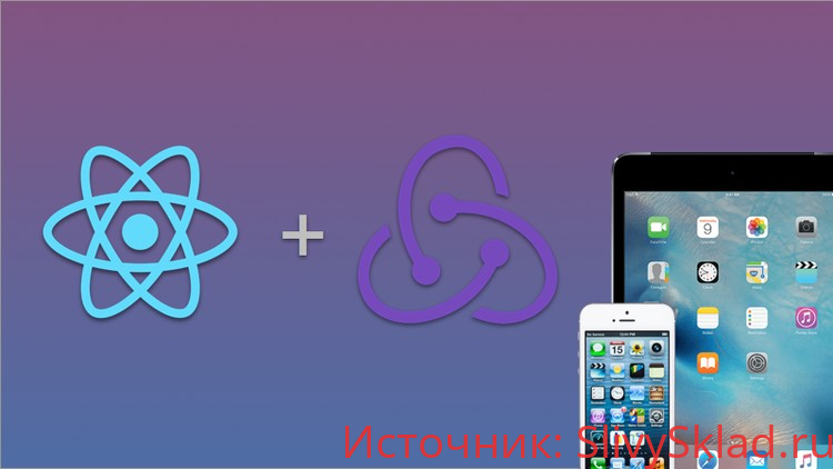 Картинка [Udemy] Разработка интернет-магазина на React/Redux (2019)