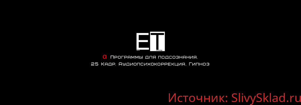 Картинка [Империя технологий] Смелость 2.0 PRO
