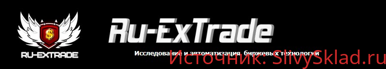 Картинка [ru-extrade] Сборник Советников ANTARES ( 10 EA's ) Открытый Код. Без привязки