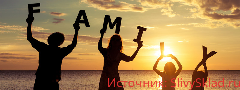 Картинка [Галина Филиппова] Психология семьи (2019)